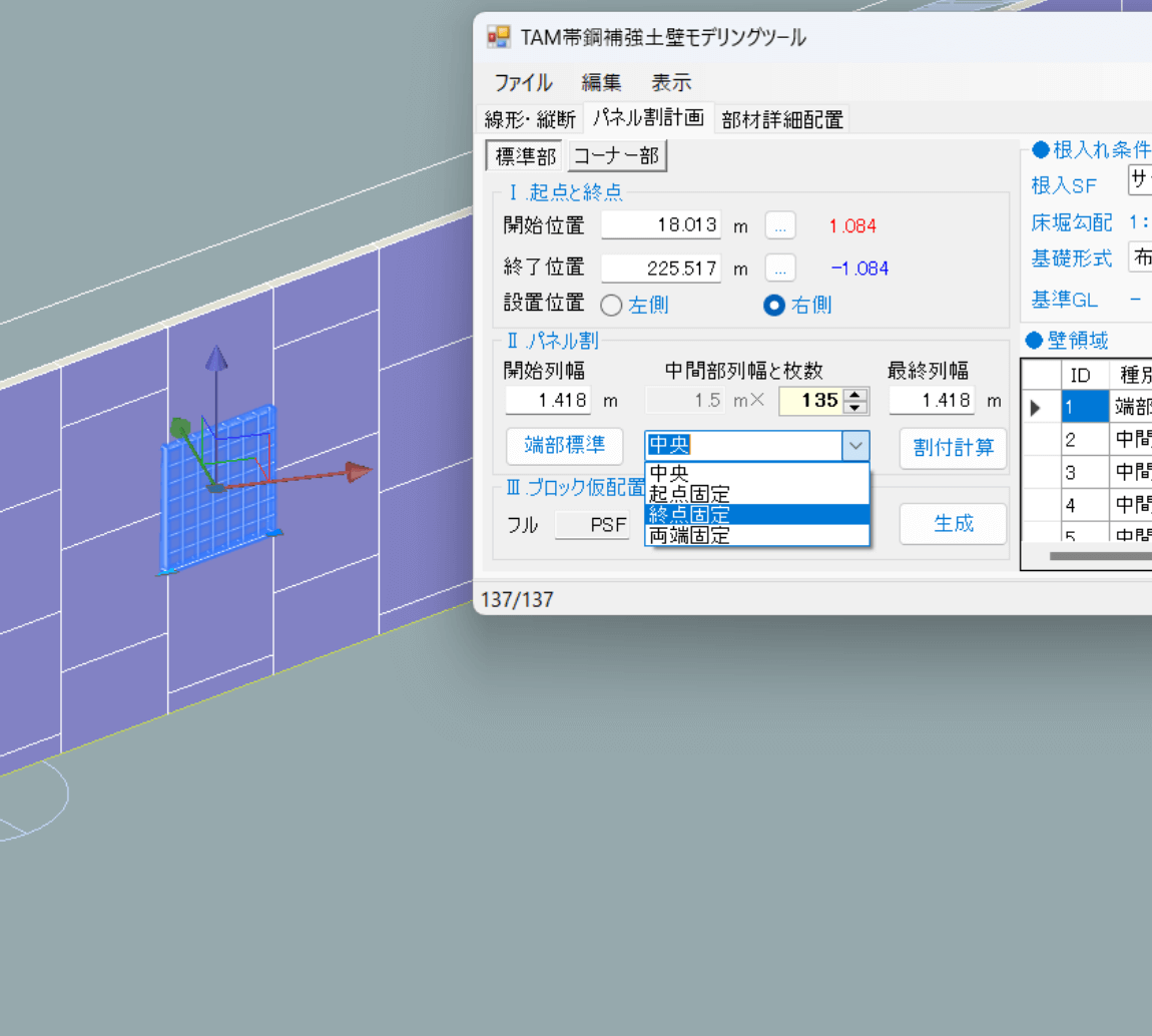 複数人と情報共有している様子の画像